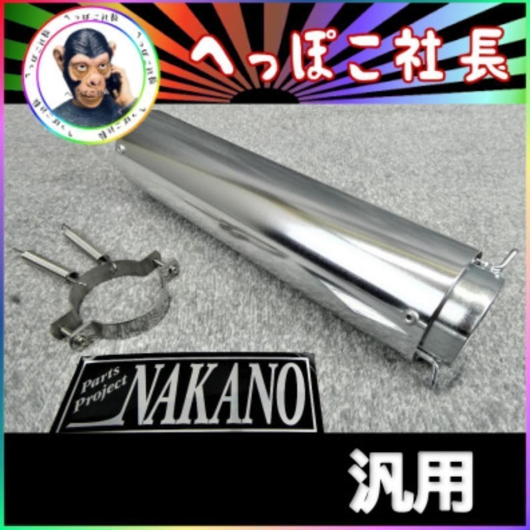 バッフル サイレンサー 70パイ 検索 トーキョー鉄管 昭和アナログ S