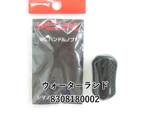 25アンタレスHG ウォーターランドカーボンノブ 25アンタレスHG ウォーターランドカーボンノブ - メルカリ