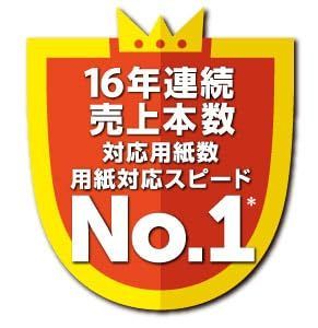 ラベルマイティ17 通常版