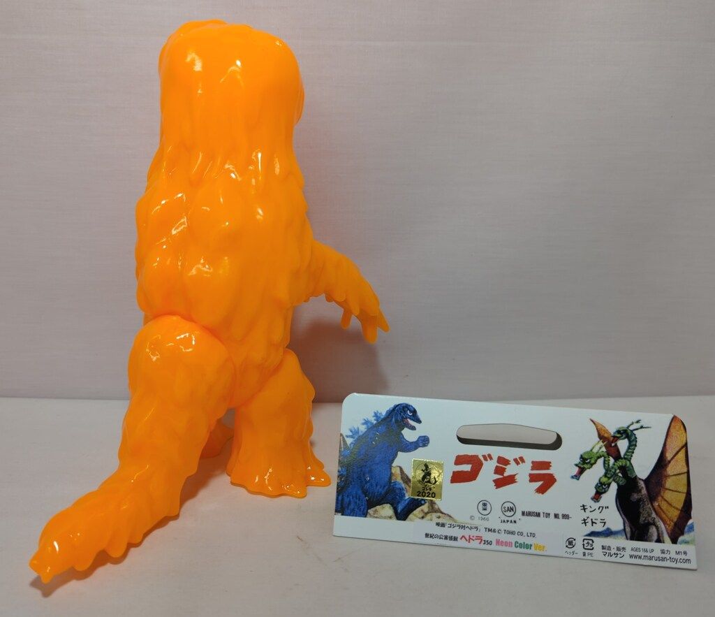 ヘドラ マルサン MARUSANヘドラ（Btype」限定版がショップ・70'sセブンティーズに