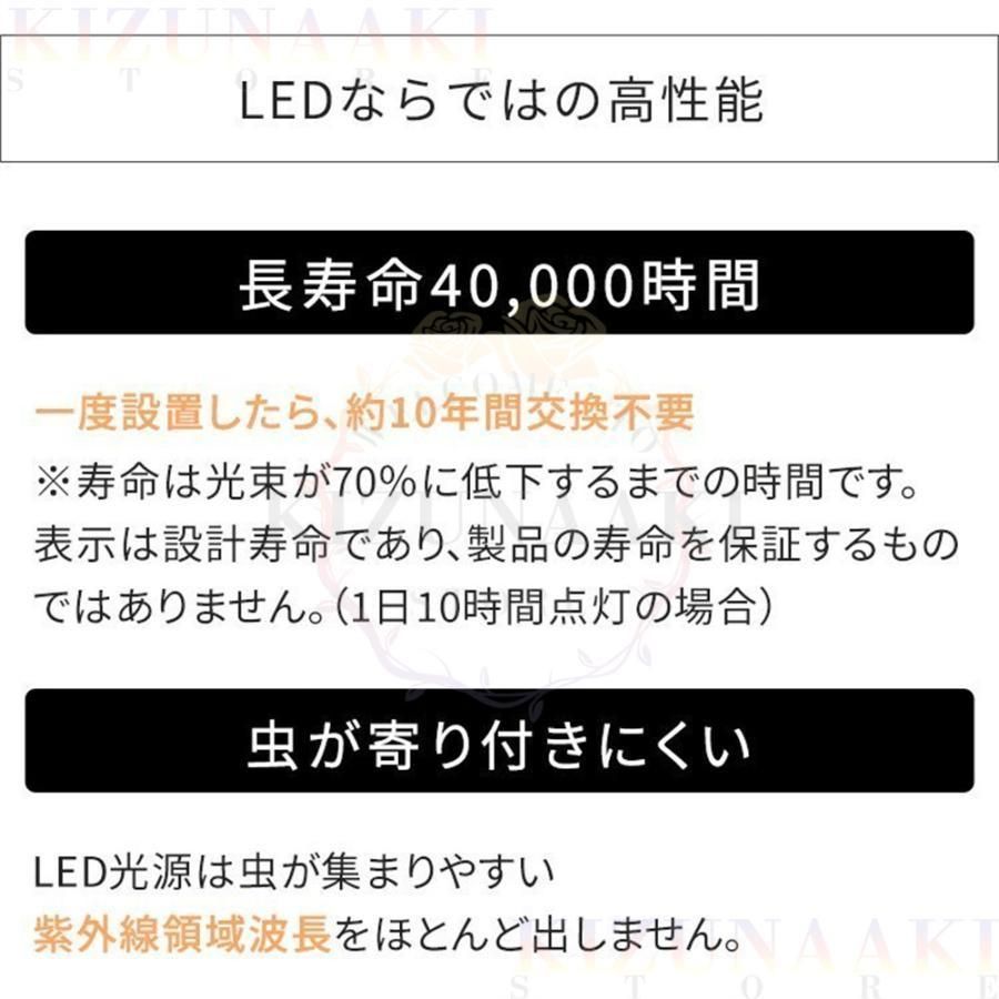 和風 照明器具
