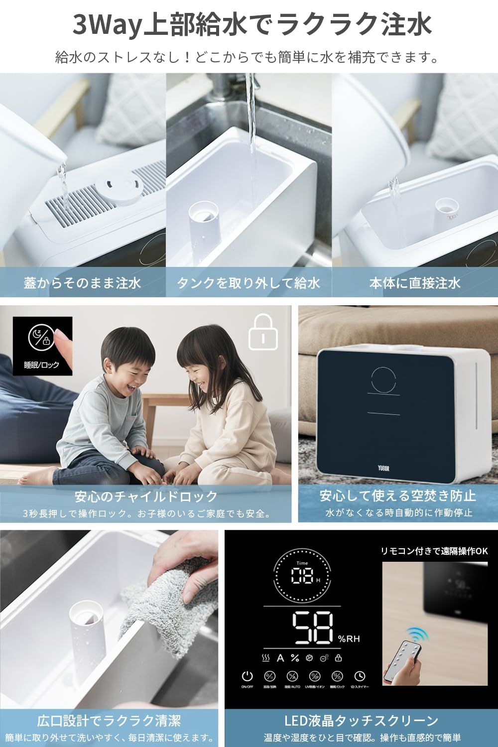 アロマ対応 上から注水