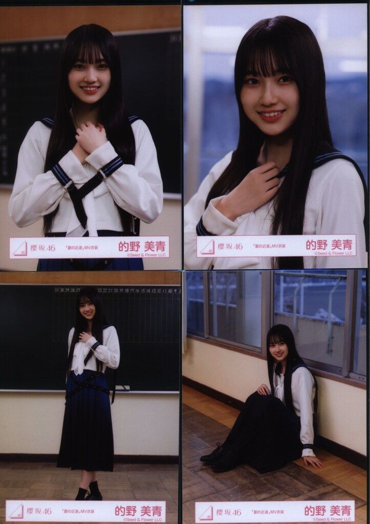 櫻坂46 的野美青夏の近道MV制服衣装コンプ