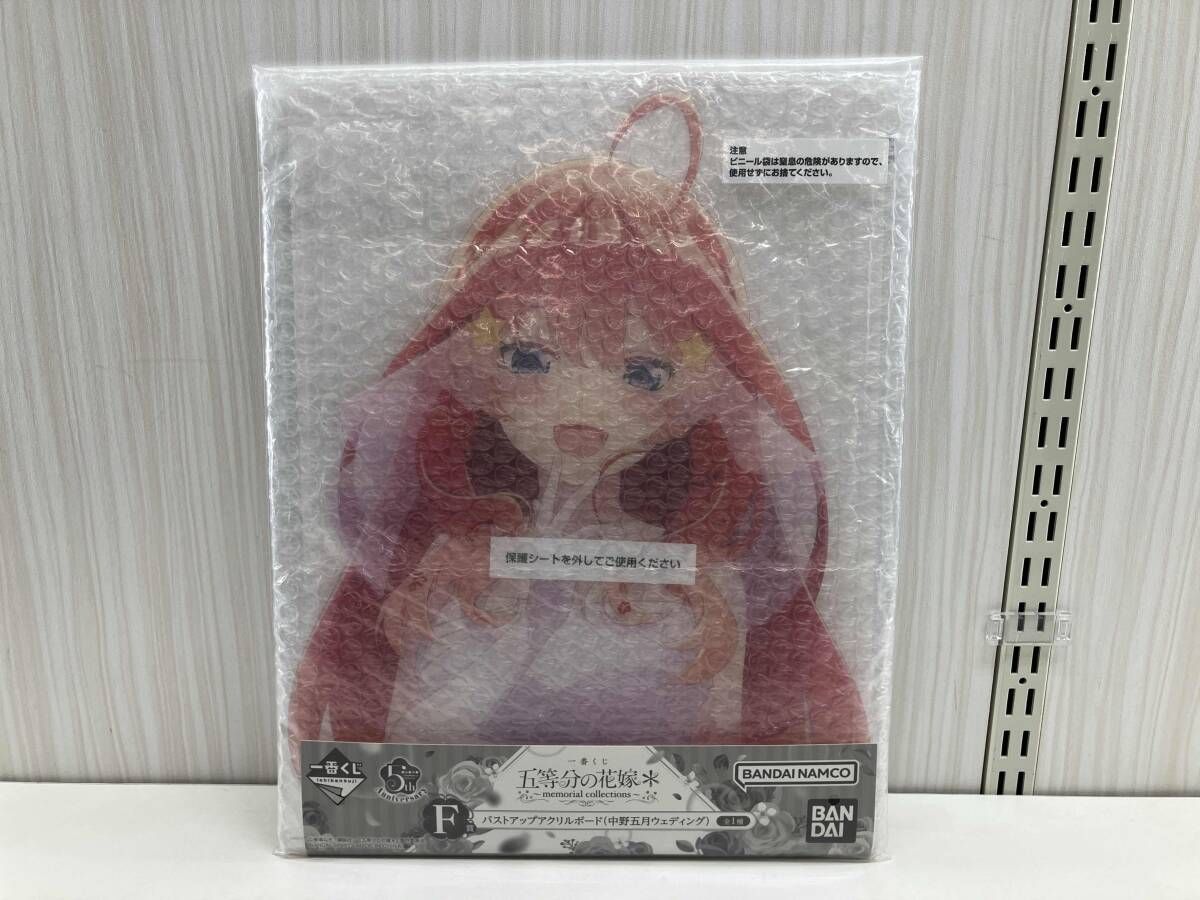 五等分の花嫁 一番くじ C賞 F賞 中野二乃 五月 バストアップアクリルボード 五等分の花嫁 一番くじ C賞 F賞 中野二乃 五月 バストアップ