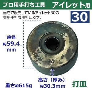 15mm