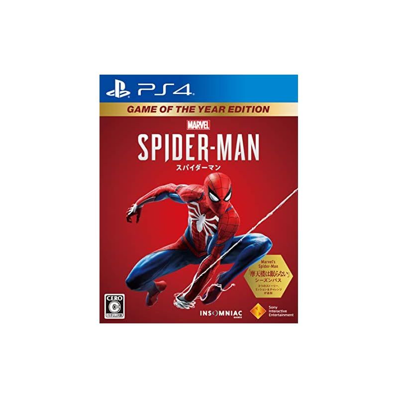 【PS4】Marvel's Spider-Man Game of the Year Edition 0