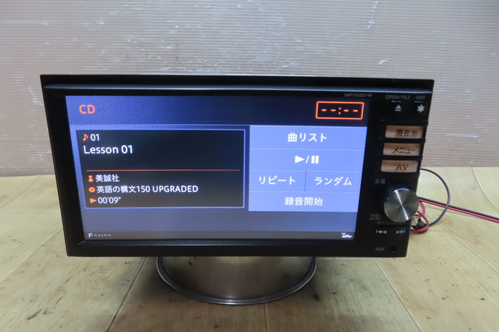 SDナビ