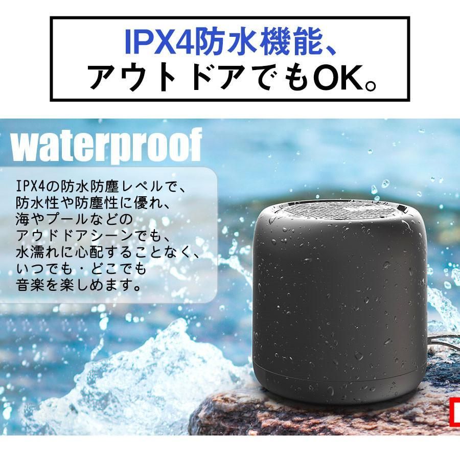 スピーカー bluetooth 防水 IPX4 ポータブルス バッテリー搭載
