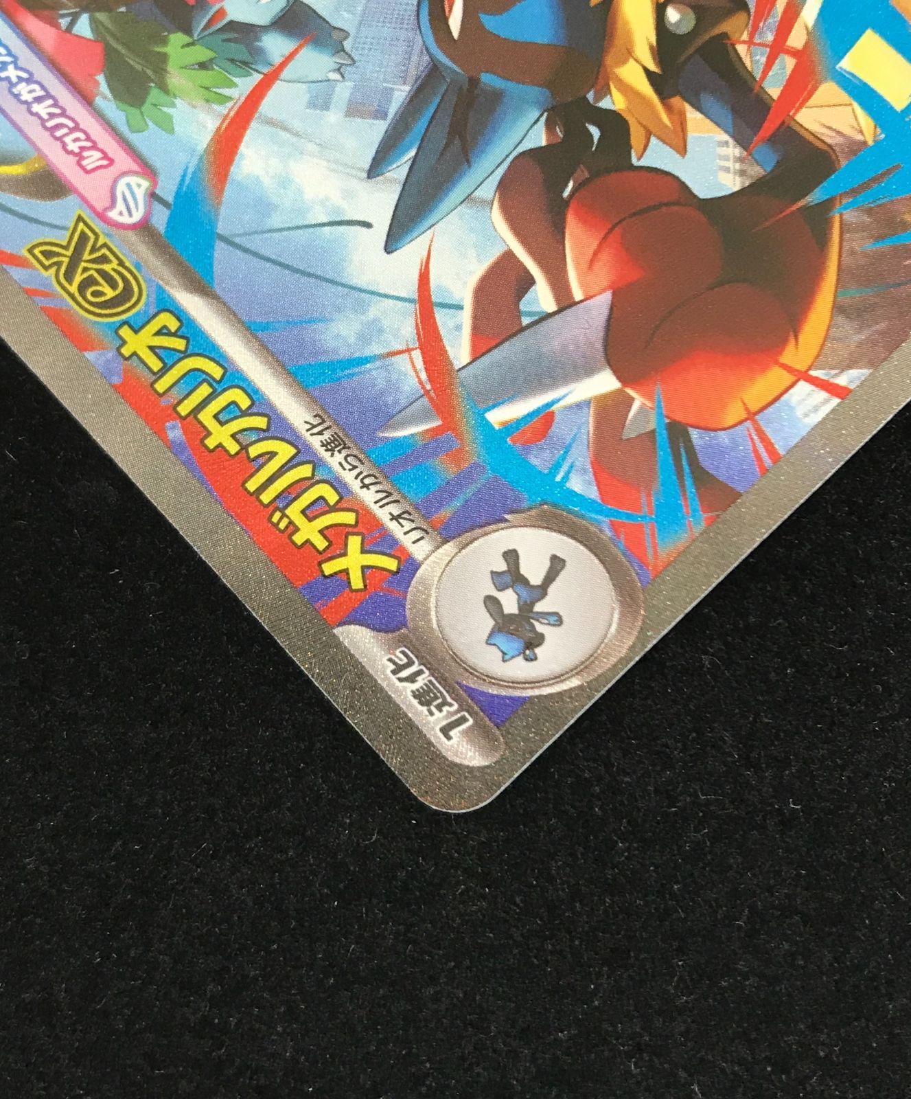 メガルカリオex SAR M1L メガブレイブ Pokemon メガルカリオex〔SAR〕【闘/ポケモンex/1進化】 〈メガ