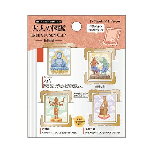 パンキー2006ティガー Merrythoughtディズニー 可愛い9cm - メルカリ