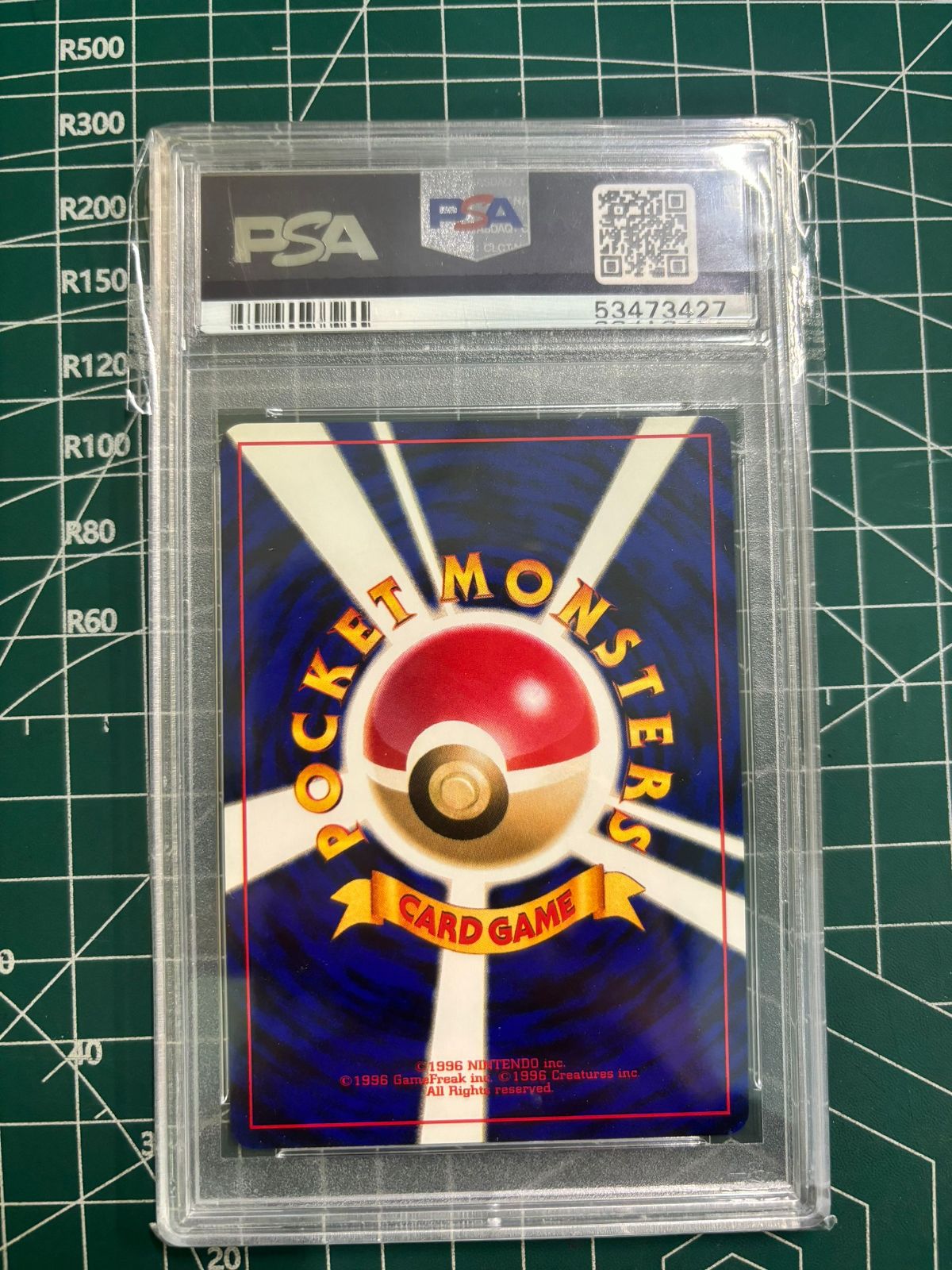 ポケモン - PSA10 ポケモンカード デンリュウ ネオ 旧裏 ポケモン - PSA10 ポケモンカード デンリュウ ネオ 旧裏の通販