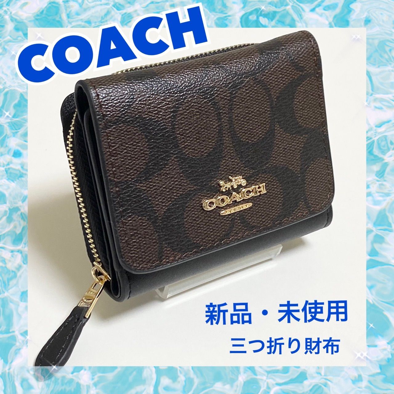 新品未使用 コーチ COACH 三つ折り財布 ウォレットメンズ - www