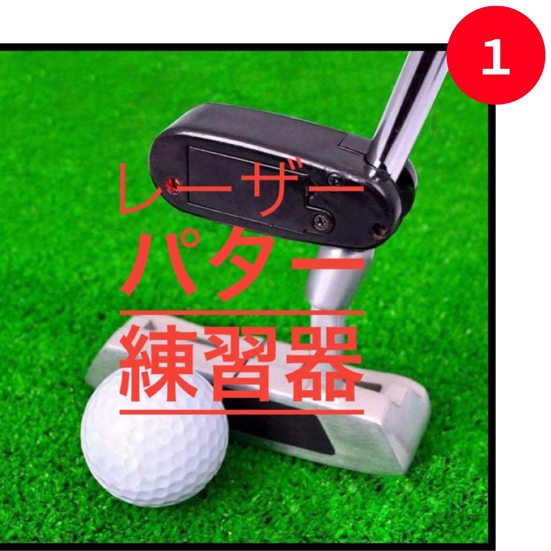 土日限定値下げ】【もうショートパットを外さない！ゴルフパター 