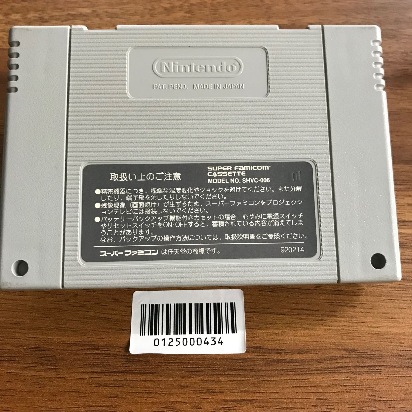 動作確認済】ダービースタリオンIII SHVC-AD3J-JPN[SFC/SNES]/AI