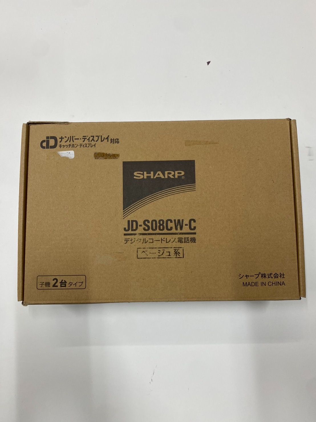 SHARP JD-S08CW-C デジタルコードレス電話機 ベージュ系 子機2台 SHARP JD-S08CW-C デジタルコードレス電話機 ベージュ系 子機2台