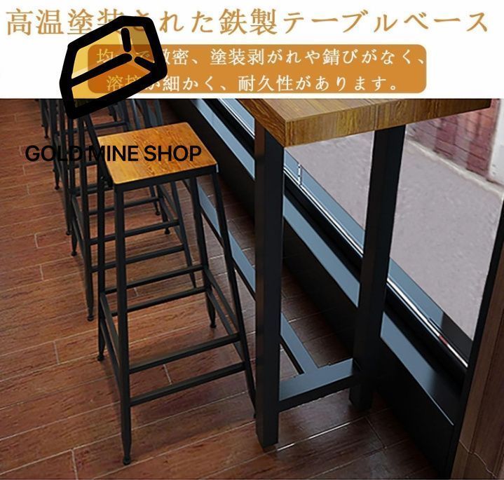 頑丈