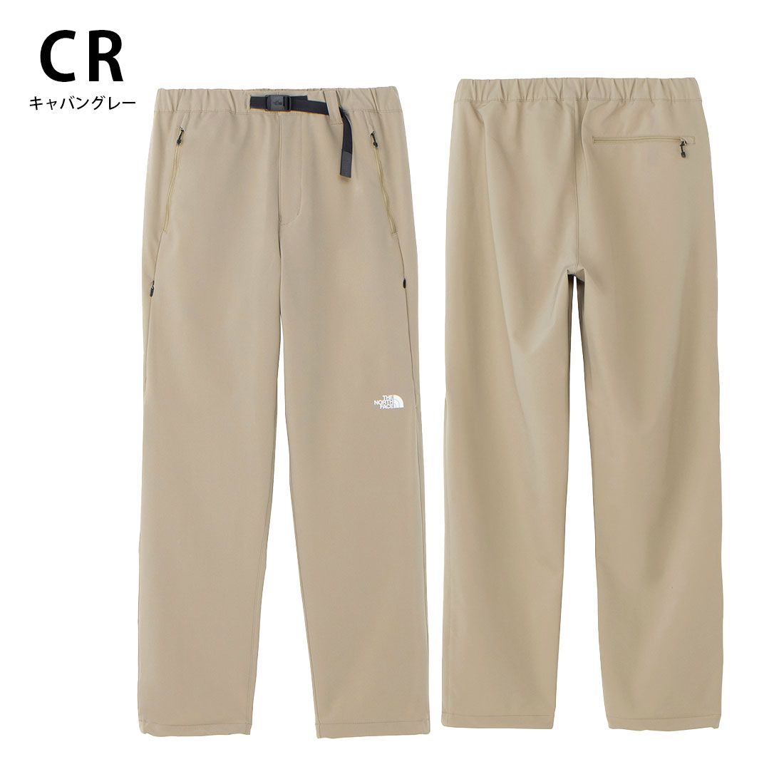 クライミングパンツ ハイキング