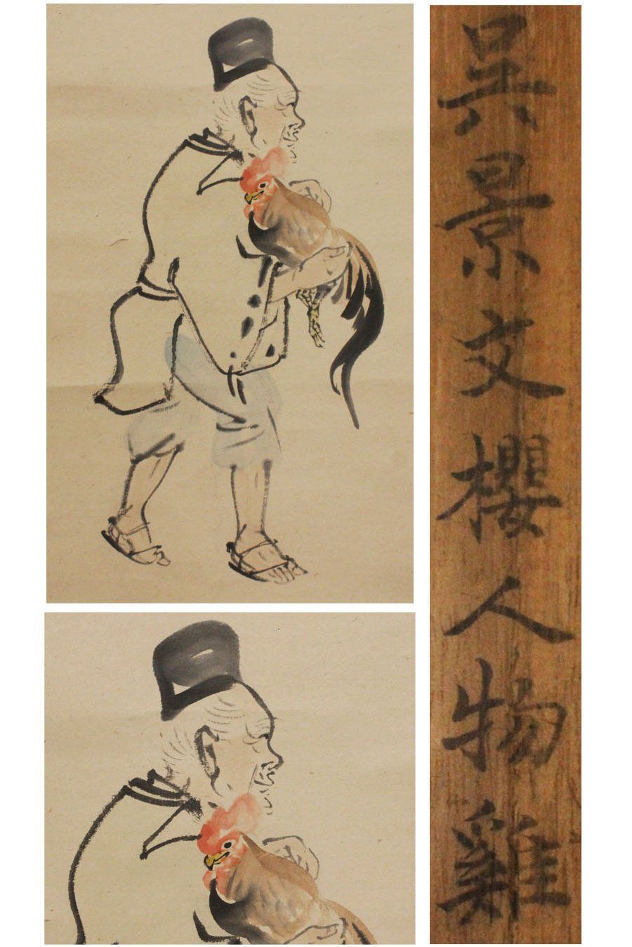 真作】□横山清暉□人物図双幅□江戸時代に活躍した四条派の絵師□肉筆