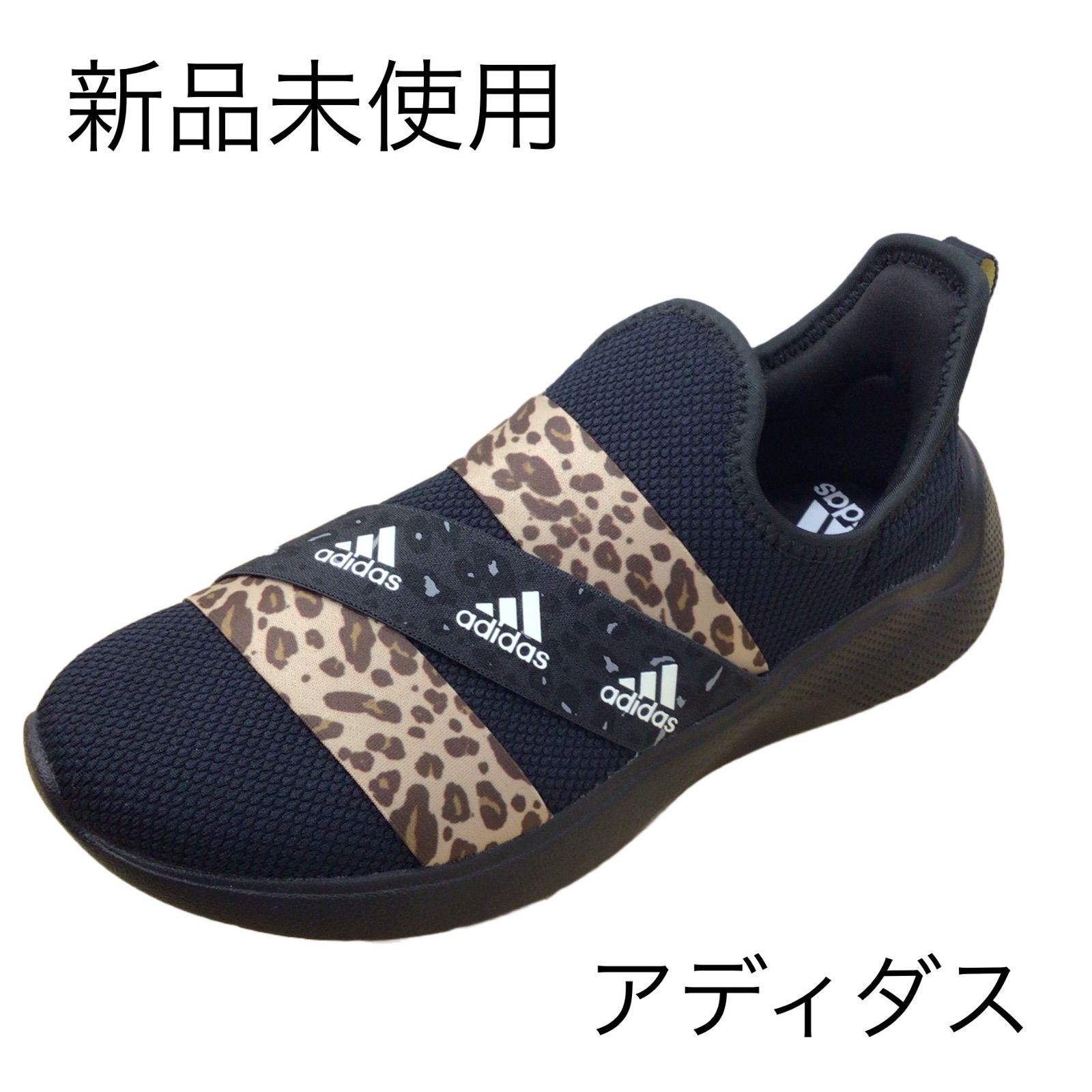 訳あり未使用【アディダス】（23.5）スリッポン ピュアモーションアダプト adidas アディダス メンズ レディース ピュアモーション