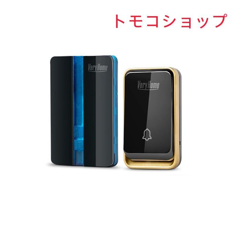 チャイム ワイヤレス