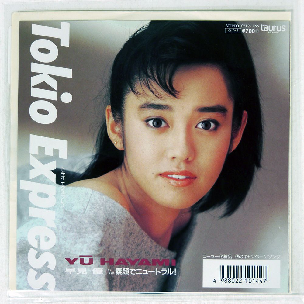 国内盤 早見優/TOKIO EXPRESS/TAURUS 07TR1166 7 □ - メルカリ