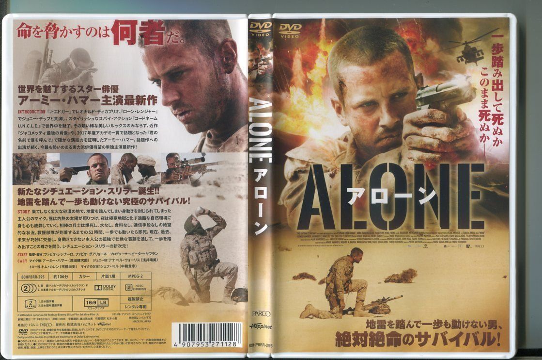 全巻セット【中古】DVD▼叛逆性ミリオンアーサー(12枚セット)第1話～第24話 最終▽レンタル落ち Amazon.co.jp: 叛逆性ミリオンアーサー 全12枚 第1話～第24話