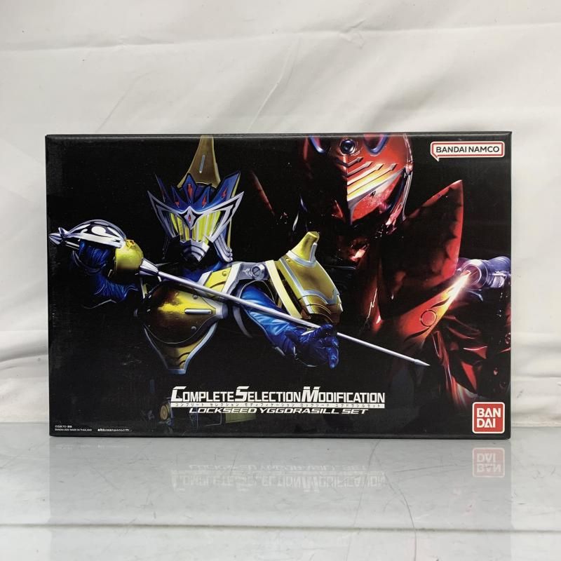 未開封 CSM ロックシード ユグドラシルセット 91
