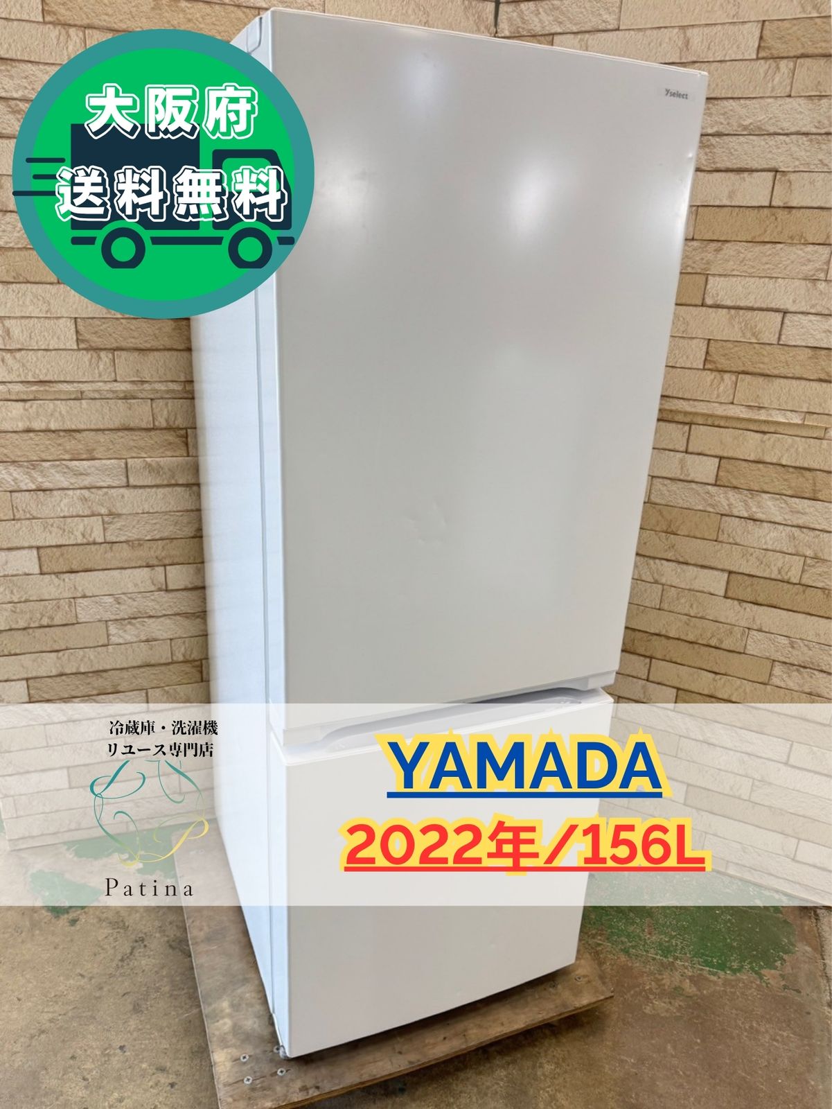 大阪送料無料★3か月保障付き★冷蔵庫★2015年★AQR-361D★R-983 AQR-SD36D | アクア株式会社（AQUA）｜生活家電