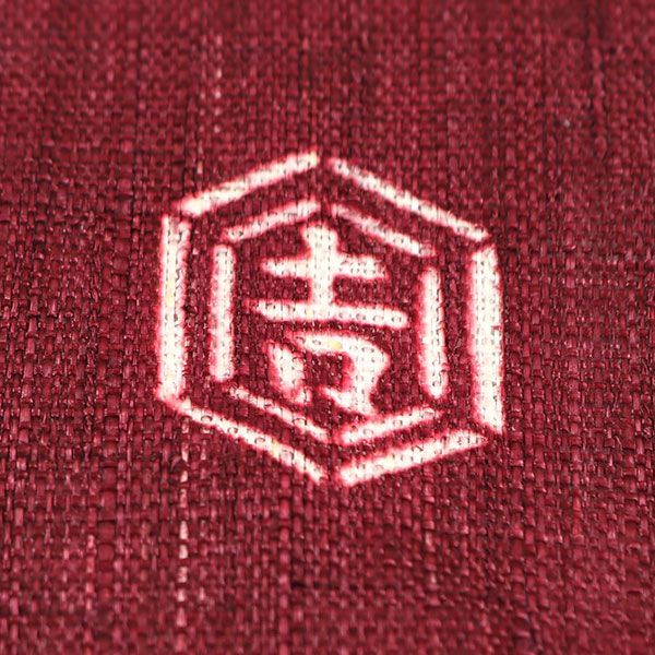 ona4423 未使用 お仕立て上がり 夏帯 栗山吉三郎 本大麻 和染