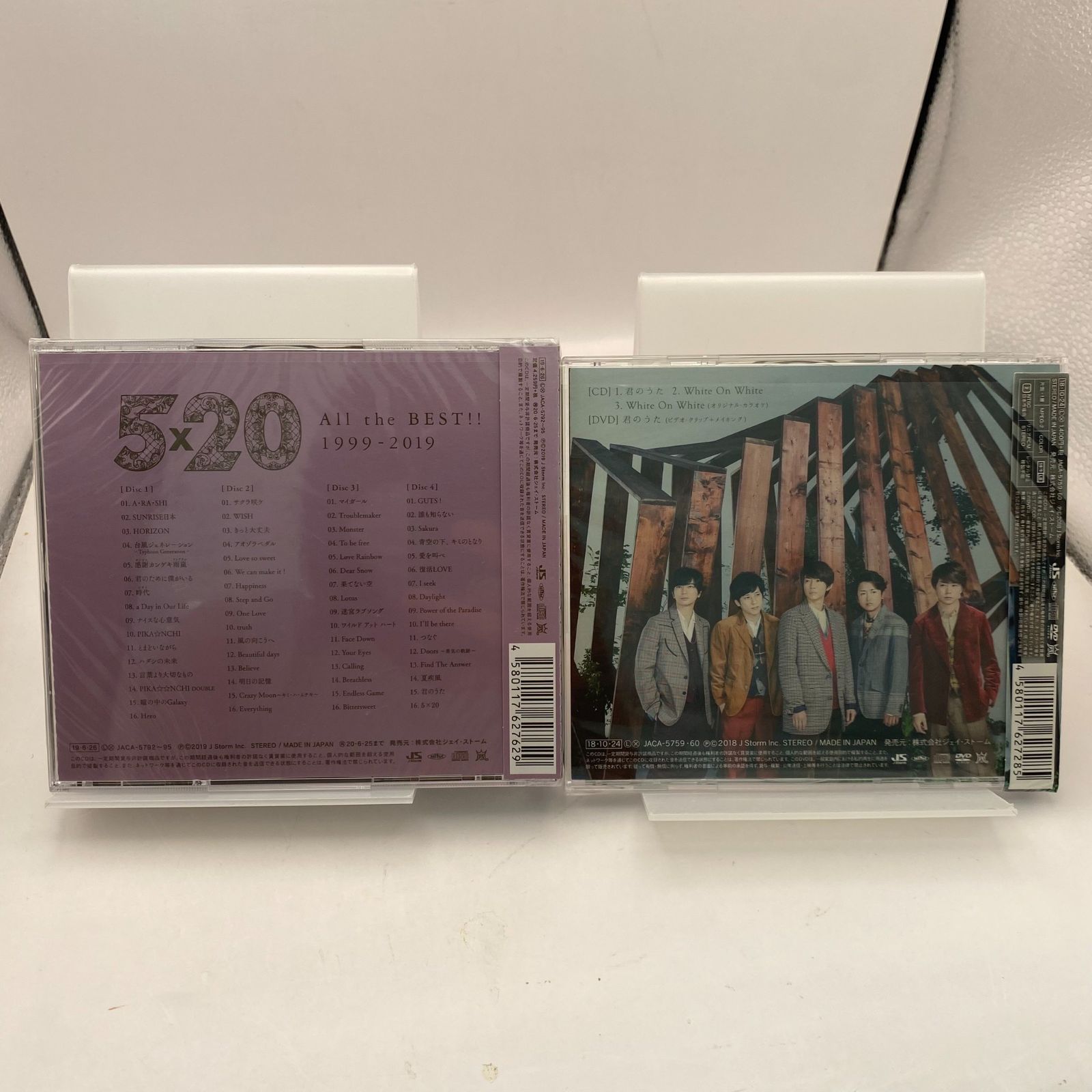 ③嵐　CD まとめ売り 中古】嵐 CD まとめ売り 16枚 - メルカリ