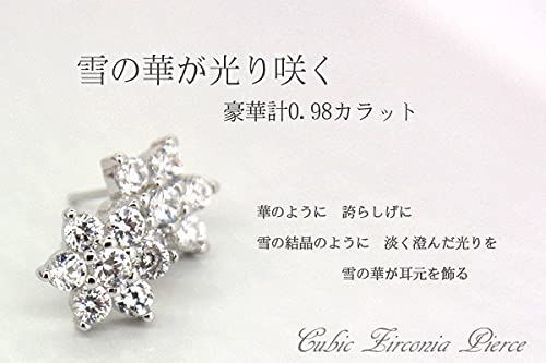 グラムジュエリー 雪の結晶 雪の華 ピアス レディース 14粒 プラチナ仕上げ