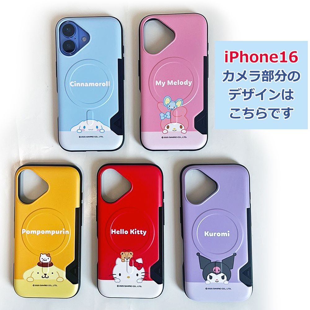 サンリオ キャラクター MagSafe対応 iphone17 ケース カードケース