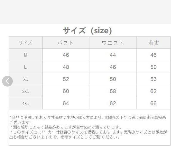 520 スクール水着 160 ２枚 日本製 - alexandremagnoadvogados.com.br