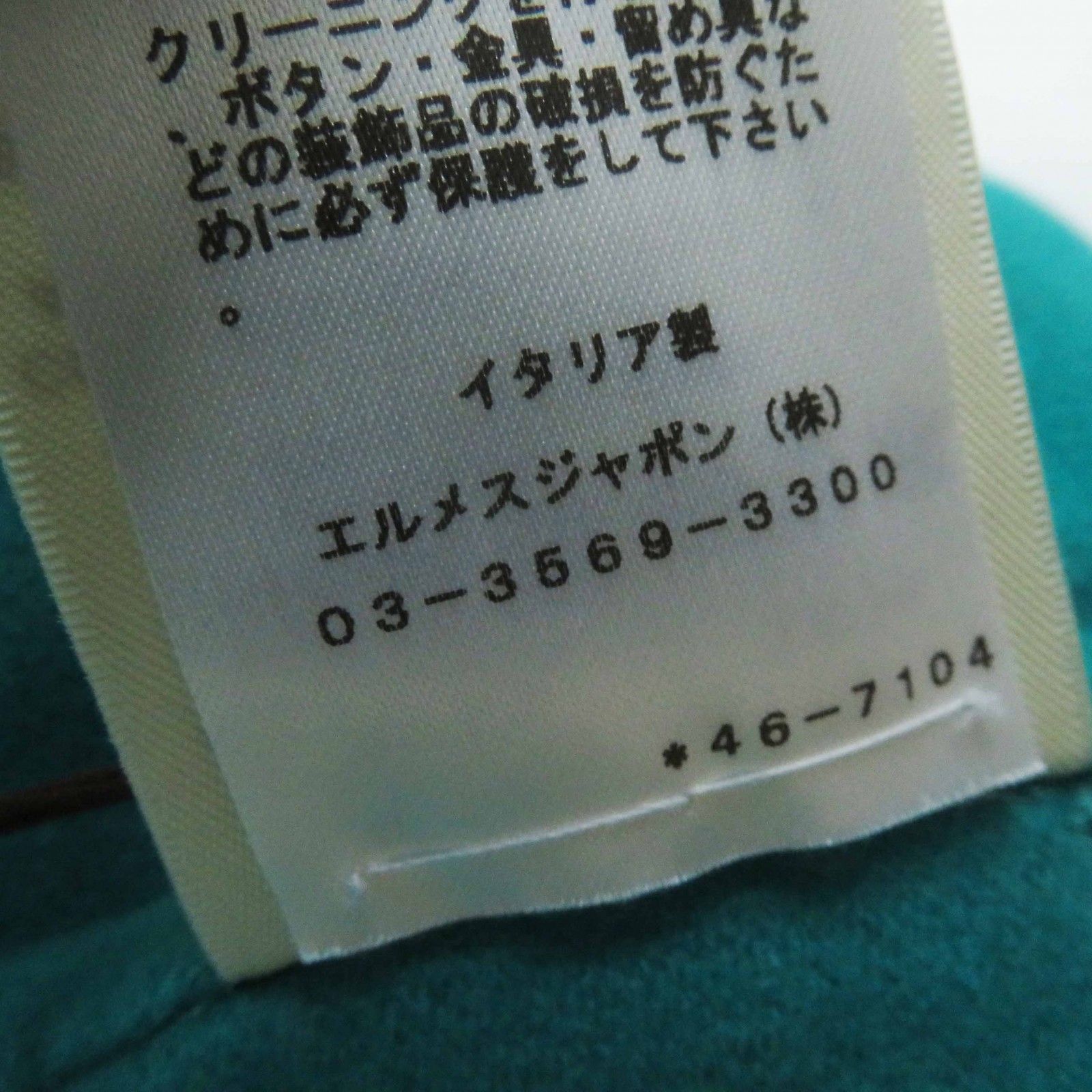 未使用品◎HERMES エルメス 24SS 4E0177DC カシミヤ100％ セリエ