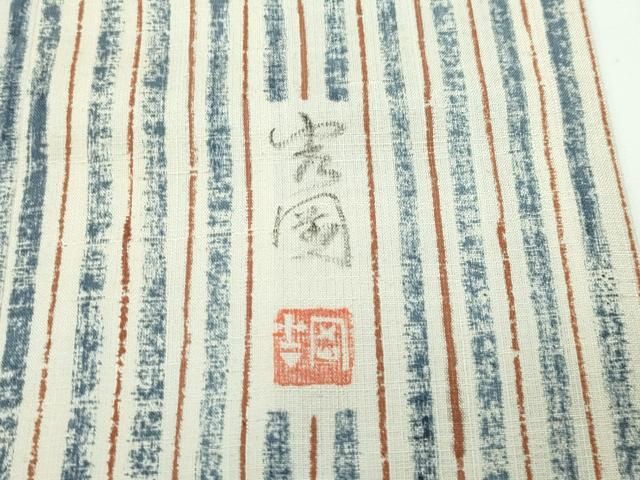 平和屋本店■極上　染司よしおか　五代目　吉岡幸雄　紬　間道　逸品　CZAA3393s5 平和屋本店□極上 染司よしおか 五代目 吉岡幸雄 紬 間道