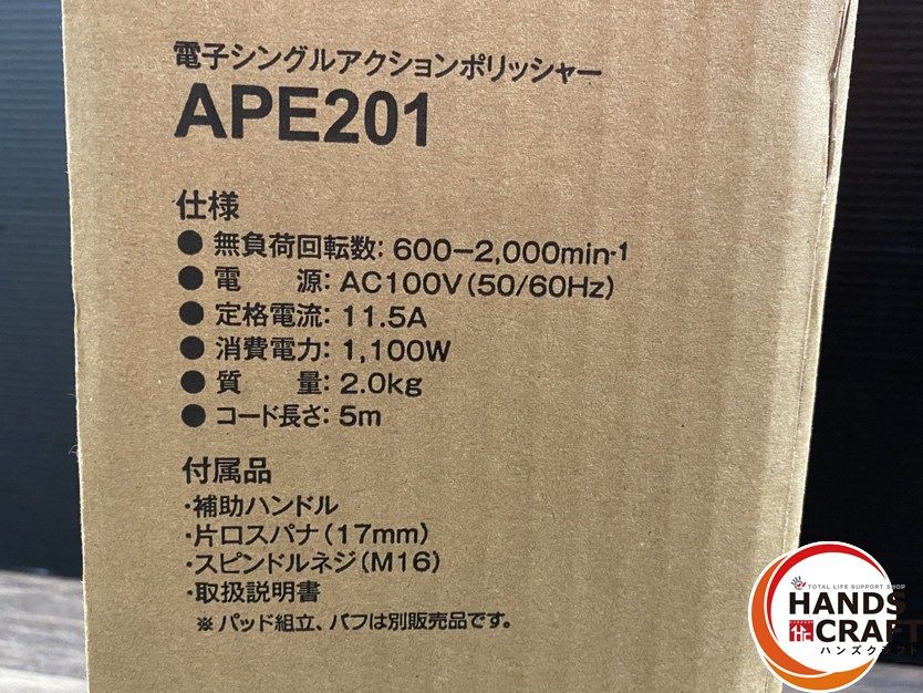 APE201