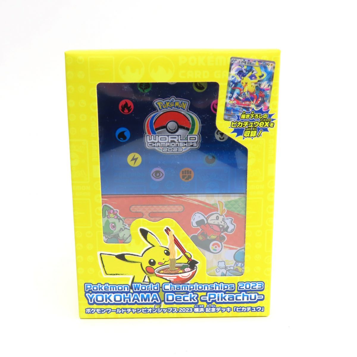 新品未開封 ポケモンワールドチャンピオンシップス 2023 横浜記念デッキ WCD2023　ピカチュウ　ミライドン　コライドン　ポケモンカードゲーム　 限定品 | JUGEM　楽天市場店