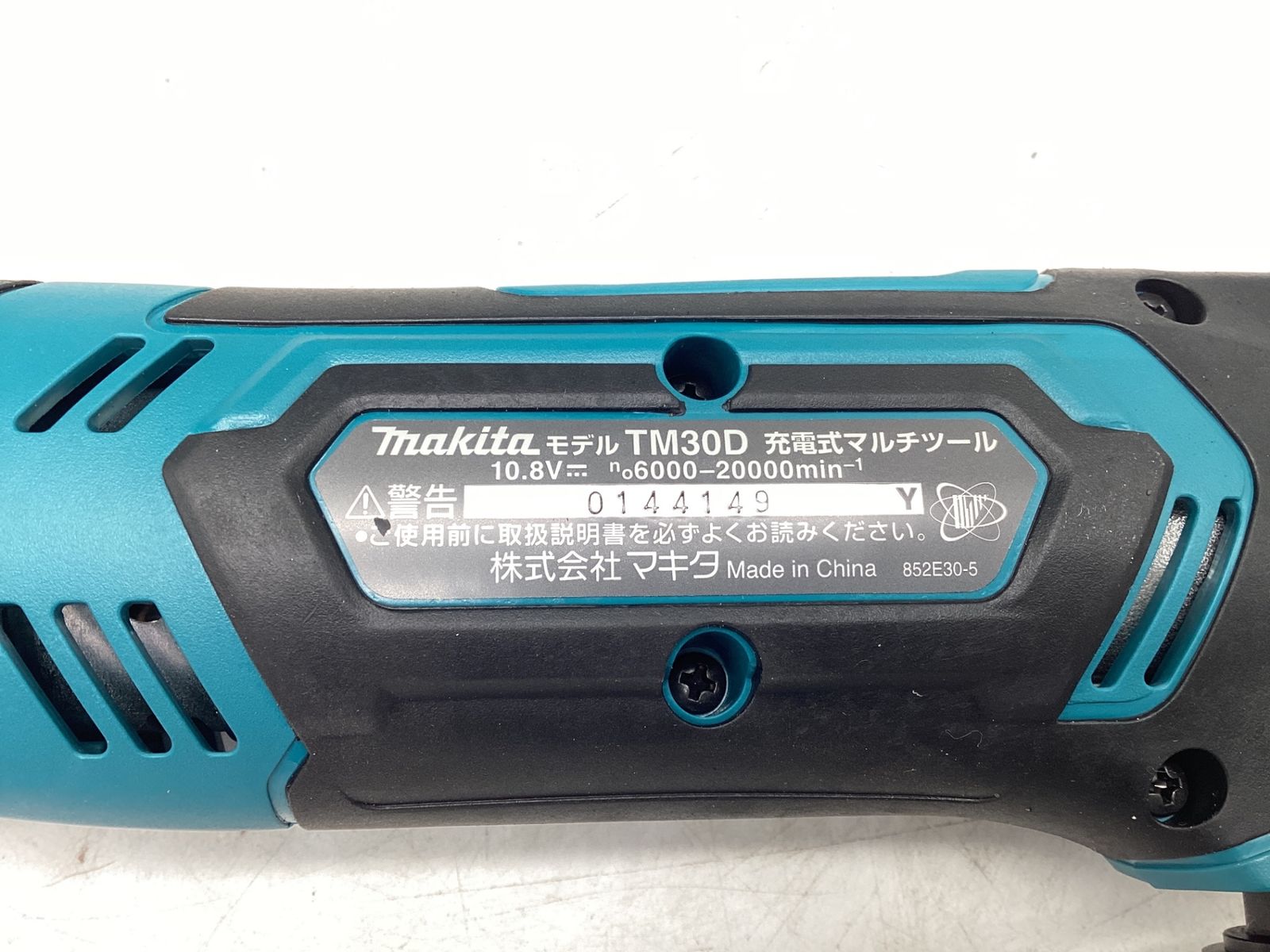 10.8v充電式マルチツール TM30DSH