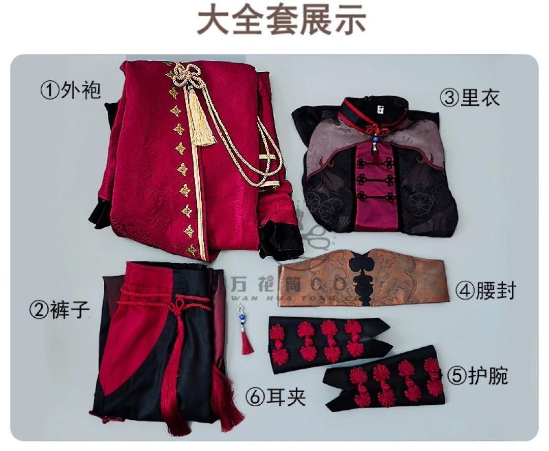 葛葉 チャイナ服