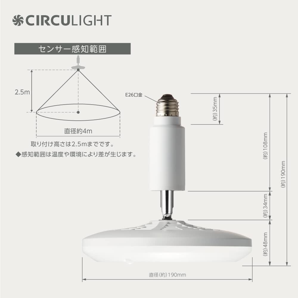 ドウシシャ サーキュライト ソケットシリーズ E26モデル 本物 調色 60W