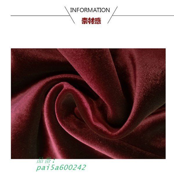 ミモレスカート