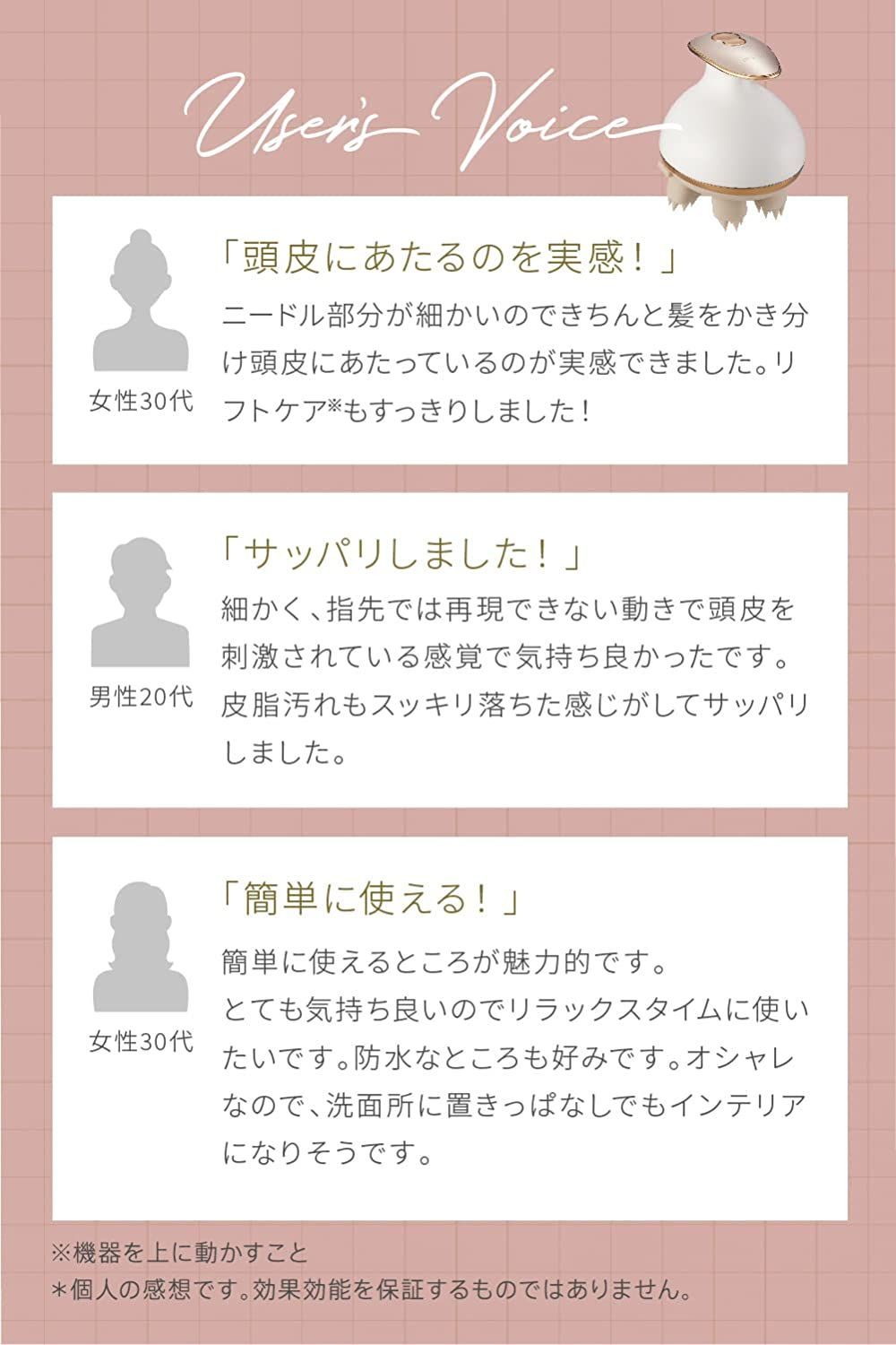 ヤーマン ミーゼ ニードルヘッドスパリフト アクティブ