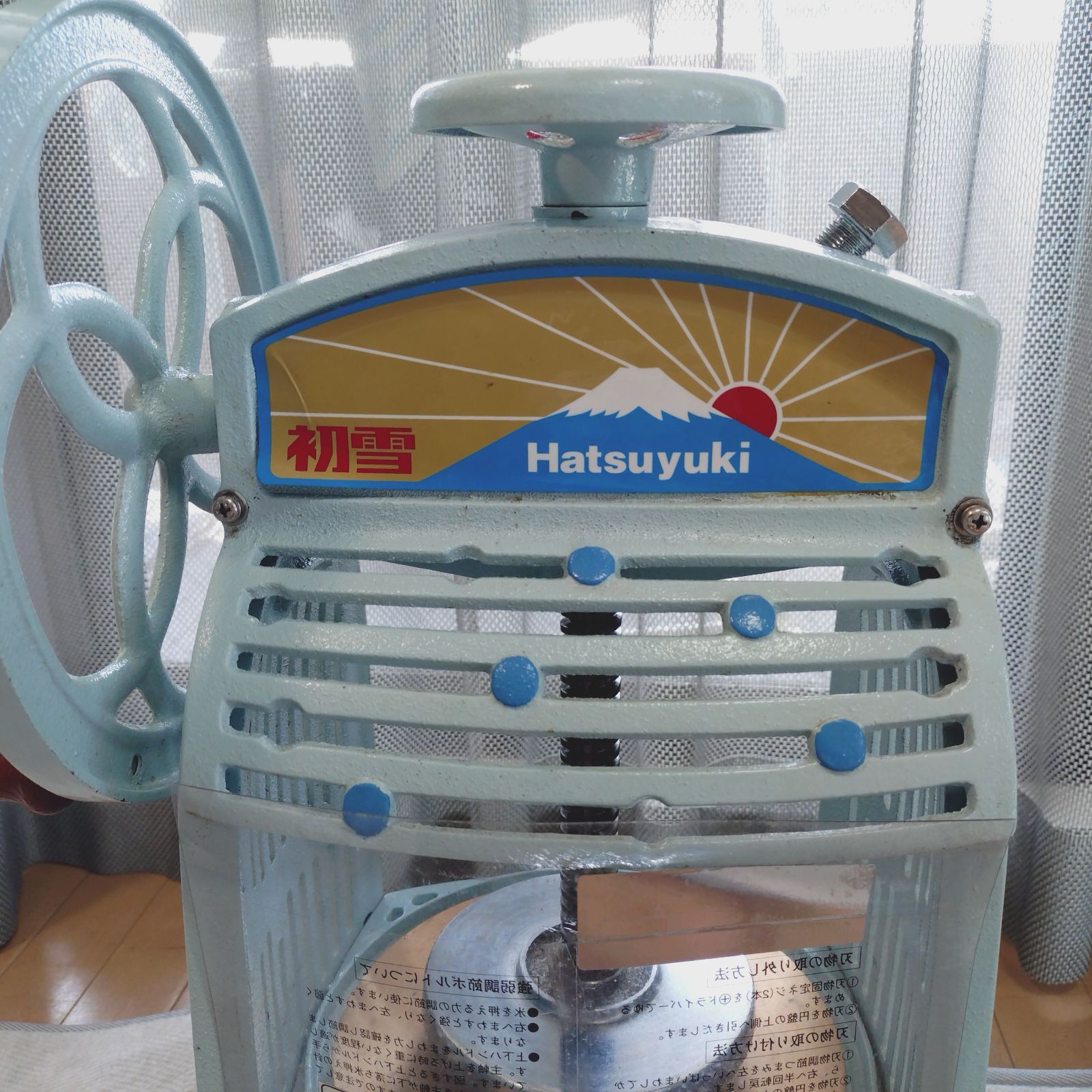 中部工機 初雪 手動式かき氷機 HA-110-S ブロックアイス
