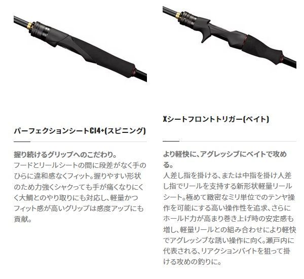 23 エンゲツ エクスチューン 一つテンヤマダイ B235MH＋