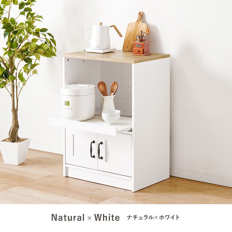 キッチンラック 幅58 キャビネット サイドキャビネット キッチン