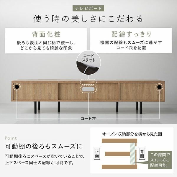 2点セット