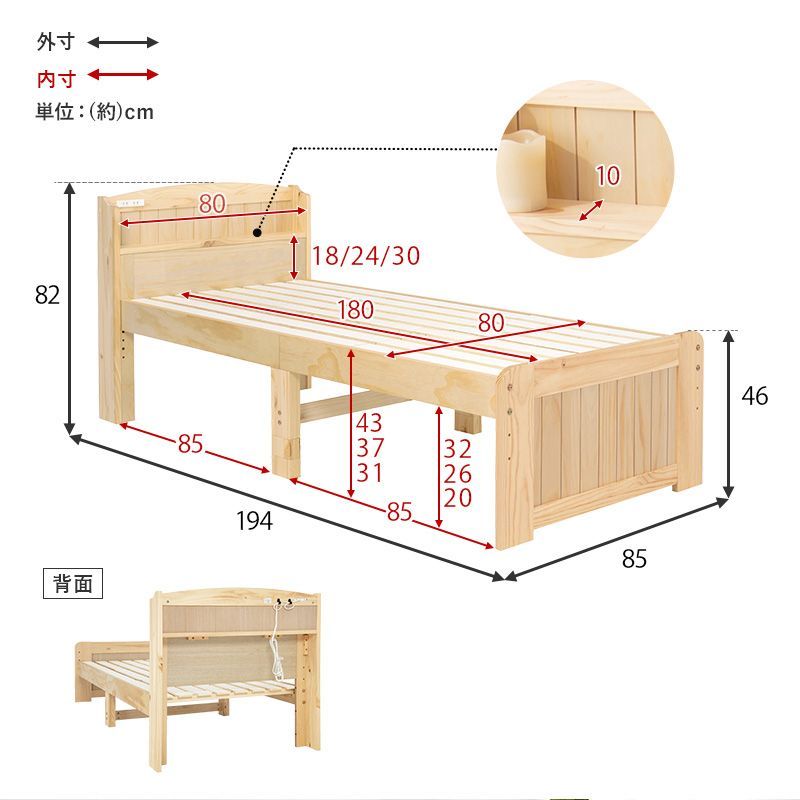 マットレス付セミシングルショートベッド