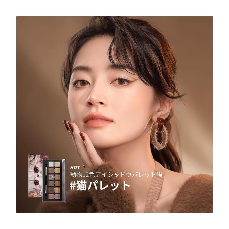 PERFECT DIARY パーフェクトダイアリー 動物アイシャドウパレット (1.2