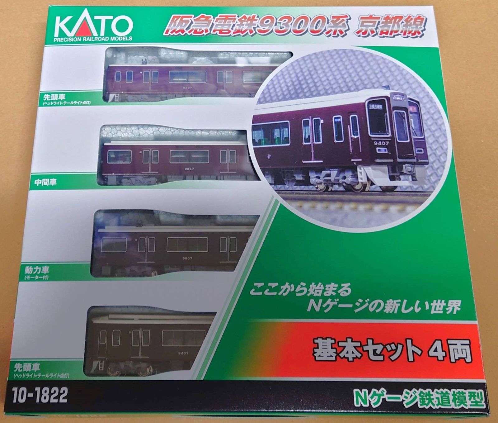 カトー Nゲージ 阪急電鉄9300系 京都線 基本セット 4両 10-1822 Amazon | カトー(KATO) Nゲージ 阪急電鉄9300系 京都線 基本