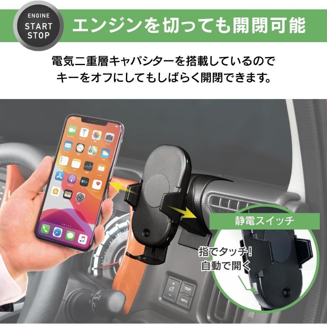 スタンドセット
